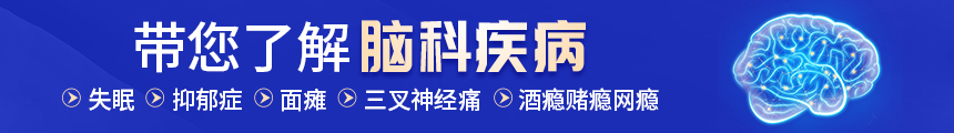廣州附醫(yī)華南醫(yī)院